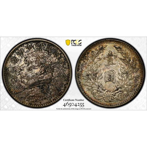 CHINA: Republic, AR dollar, year 10 (1921), PCGS AU details.