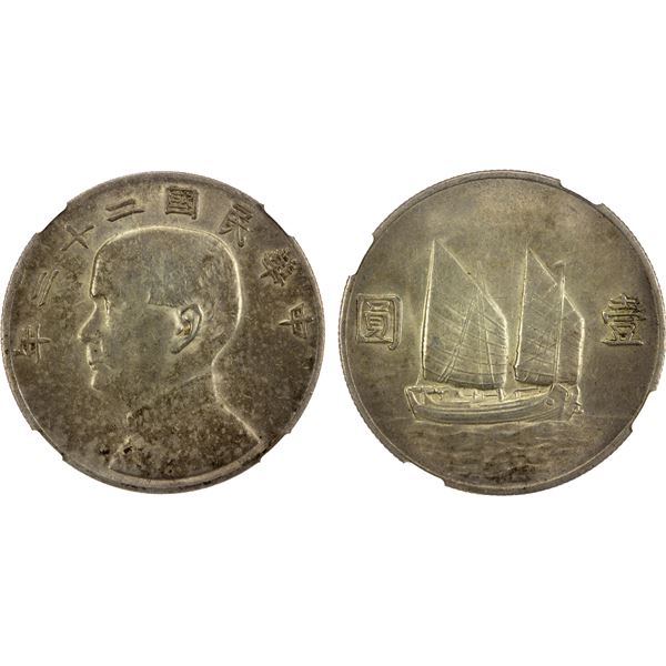CHINA: Republic, AR dollar, year 22 (1933), NGC AU58