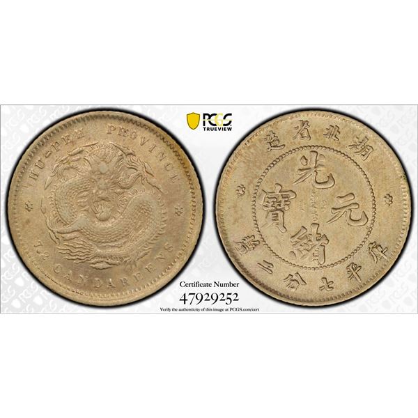 HUPEH: Kuang Hsu, 1875-1908, AR 10 cents, ND (1895-1907), PCGS AU details