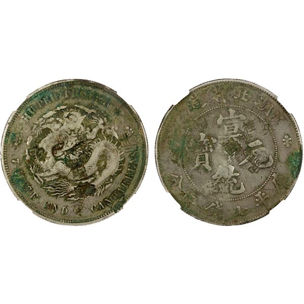 HUPEH: Hsuan Tung, 1909-1911, AR dollar, ND (1909-1911), NGC Fine details