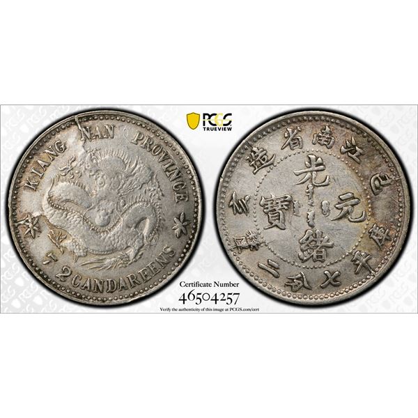 KIANGNAN: Kuang Hsu, 1875-1908, AR 10 cents, CD1899, PCGS XF details
