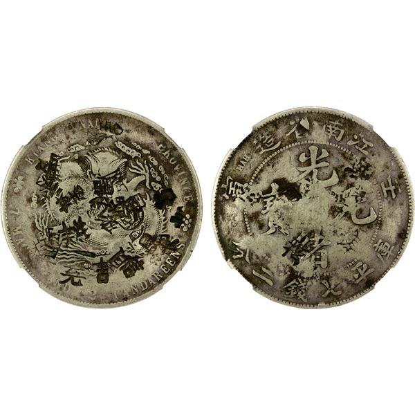 KIANGNAN: Kuang Hsu, 1875-1908, AR dollar, CD1902, NGC Good details