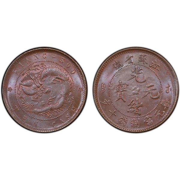 KIANGSU: Kuang Hsu, 1875-1908, AE 10 cash, ND (1902), PCGS MS64 BN