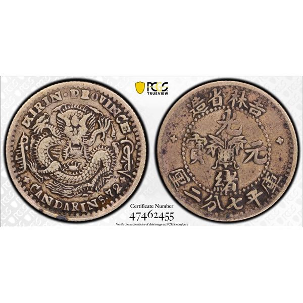KIRIN: Kuang Hsu, 1875-1908, AR 10 cents, ND (1898), PCGS VF30