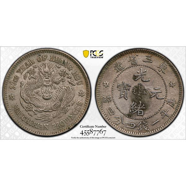 MANCHURIAN PROVINCES: Kuang Hsu, 1875-1908, AR 20 cents, year 33 (1907), PCGS AU details