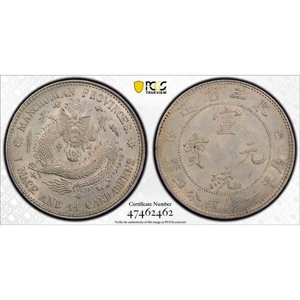 MANCHURIAN PROVINCES: Hsuan Tung, 1909-1911, AR 20 cents, ND (1913), PCGS AU58