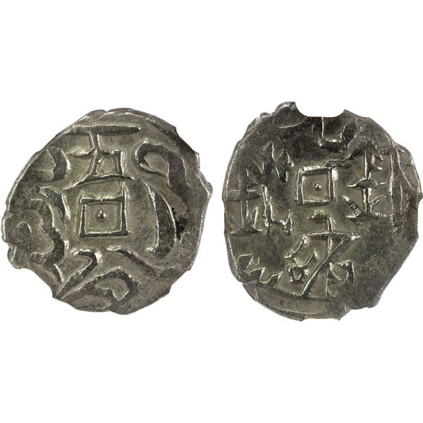 SINKIANG: Kuang Hsu, 1875-1908, AR 1/2 miscal (5 fen), Yarkand, AH1295 (1878), NGC XF details