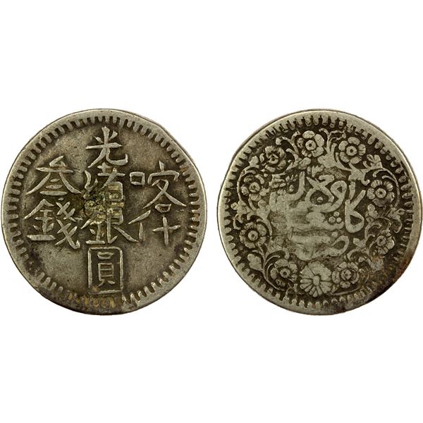 SINKIANG: Kuang Hsu, 1875-1908, AR 3 miscals, Kashgar, AH1313 (1895), Fine