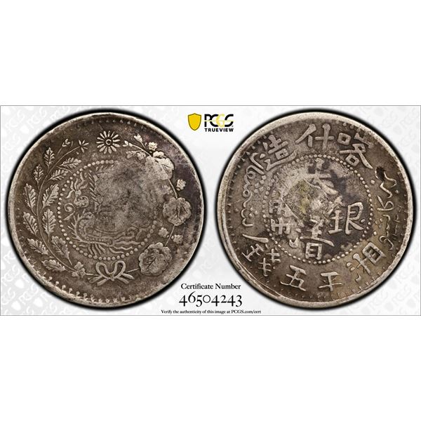 SINKIANG: Kuang Hsu, 1875-1908, AR 5 miscals, Kashgar, AH1326 (1908), PCGS VF details