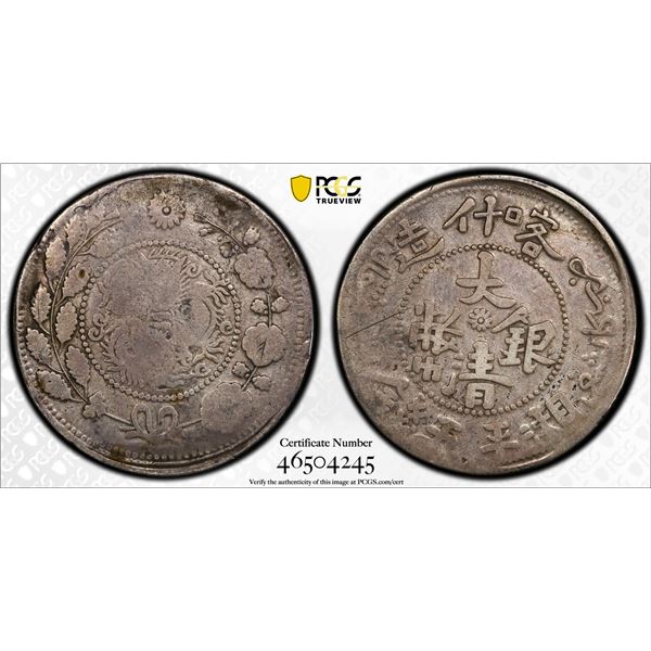 SINKIANG: Kuang Hsu, 1875-1908, AR 5 miscals, Kashgar, ND, PCGS Fine details