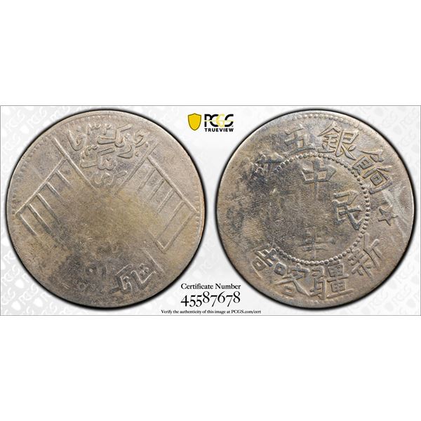 SINKIANG: Republic, AR 5 miscals, AH1332, PCGS VF details