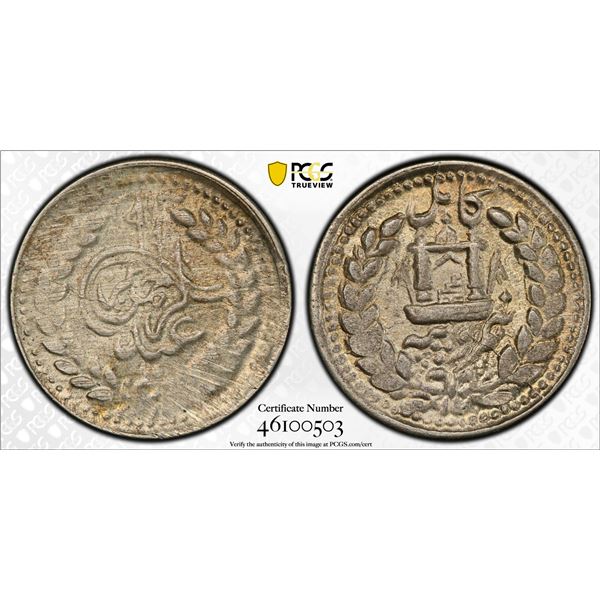 AFGHANISTAN: Abdur Rahman, 1880-1901, AR 1/2 rupee (qiran), Kabul, AH1313, PCGS MS63