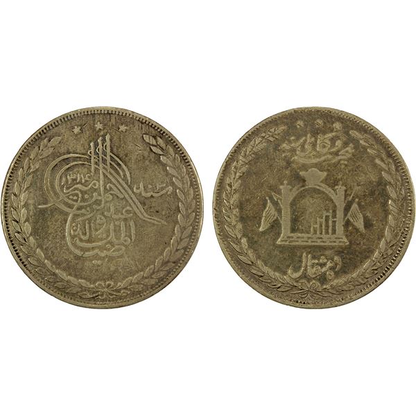 AFGHANISTAN: Abdurrahman, 1880-1901, AR 5 kabuli rupees, Kabul, AH1314, attractive VF