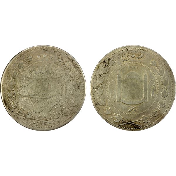 AFGHANISTAN: Habiballah, 1901-1919, AR 5 rupees, AH1324, VF-EF