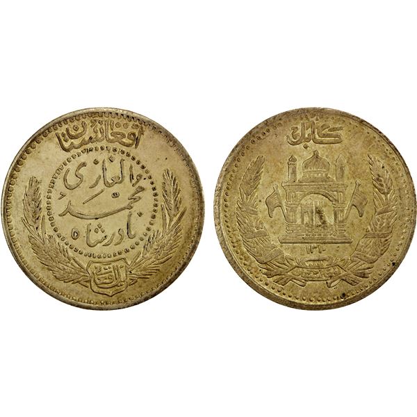 AFGHANISTAN: Nadir Shah, 1929-1933, AR afghani, Kabul, SH1310, Unc