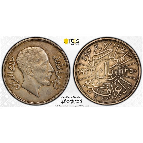 IRAQ: Faisal I, 1921-1933, AR riyal, 1932//AH1350, PCGS AU53