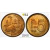 Image 1 : KOREA (SOUTH): Republic, AE 5 won, 1966, PCGS MS62