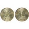 Image 1 : MUSCAT & OMAN: Sa'id bin Taimur, 1932-1970, AR 1/2 saidi riyal, SH1380, PCGS MS63