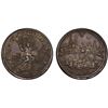Image 1 : SWISS CANTONS: BASEL: AR medal, ND (ca. 17th-18th centuries), PCGS AU58
