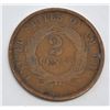 Image 1 : 1868 Two Cent Piece