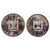 Image 2 : Lot 2 Israel BU Special issue  IL25 .935 Silver