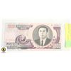 Image 1 : VINTAGE NORTH KOREA 5000 WON BANK NOTE, UNC.