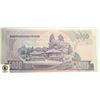Image 2 : VINTAGE NORTH KOREA 5000 WON BANK NOTE, UNC.
