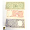 Image 2 : LOT OF 3 VARIOUS WORLD BANK NOTES