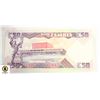 Image 2 : VINTAGE BANK OF ZAMBIA 50 KWACHA NOTE, UNC.