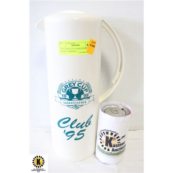 1995 "GREY CUP" SASKATCHEWAN COFFEE THERMOS