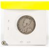 Image 2 : 1918 CANADA 25 CENTS 92.5% STERLING SILVER