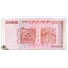 Image 2 : 5 BILLION DOLLARS BANK NOTE ZIMBABWE