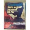 Image 2 : Auto Repair Manuals