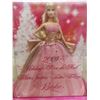 Image 2 : Holiday Barbie - 2009 with Box