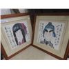 Image 2 : 2 Sets of Oriental Framed Pictures ; (2) 20" x 20" & (2) 23" x 23"