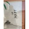 Image 2 : Wall hanging