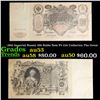 Image 1 : 1910 Imperial Russia 100 Ruble Note P# 13A Catherine The Great  Grades Select AU