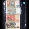 Image 2 : Page of 4 Russia (Soviet Union) CCCP 100, 200, 500, 1000 Rouble Notes AU/CU