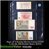 Image 1 : Page of 4 Russia (Soviet Union) CCCP 1, 10, 50, 100 Rouble Notes AU/CU