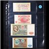 Image 2 : Page of 4 Russia (Soviet Union) CCCP 1, 10, 50, 100 Rouble Notes AU/CU