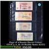 Image 1 : Page of 4 Russia (Soviet Union) CCCP 3, 5, 10, 25 Rouble Notes AU/CU