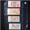 Image 3 : Page of 4 Russia (Soviet Union) CCCP 3, 5, 10, 25 Rouble Notes AU/CU