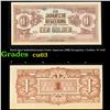 Image 1 : Dutch East Indies(Indonisia) Under Japanese (JIM) Occupation 1 Gulden  P# 123C Grades Select CU