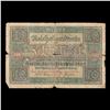 Image 2 : 1920 Germany (Weimar Republic) 10 Marks Banknote P# 67a Grades vf, very fine