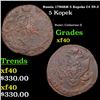 Image 1 : Russia 1786?? 5 Kopeks C# 59.3 Grades xf