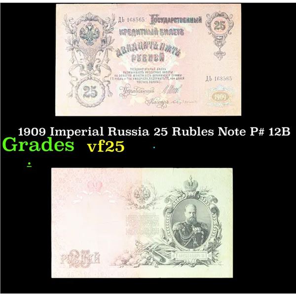 1909 Imperial Russia 25 Rubles Note P# 12B Grades vf+