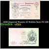 Image 1 : 1909 Imperial Russia 25 Rubles Note P# 12B Grades vf+