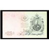 Image 3 : 1909 Imperial Russia 25 Rubles Note P# 12B Grades vf+