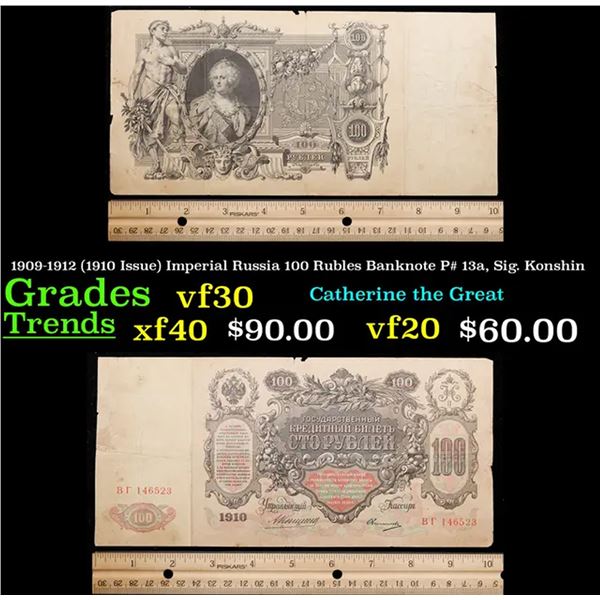 1909-1912 (1910 Issue) Imperial Russia 100 Rubles Banknote P# 13a, Sig. Konshin Grades vf++