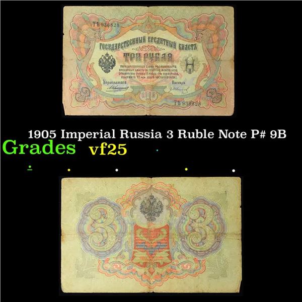 1905 Imperial Russia 3 Ruble Note P# 9B  Grades vf+